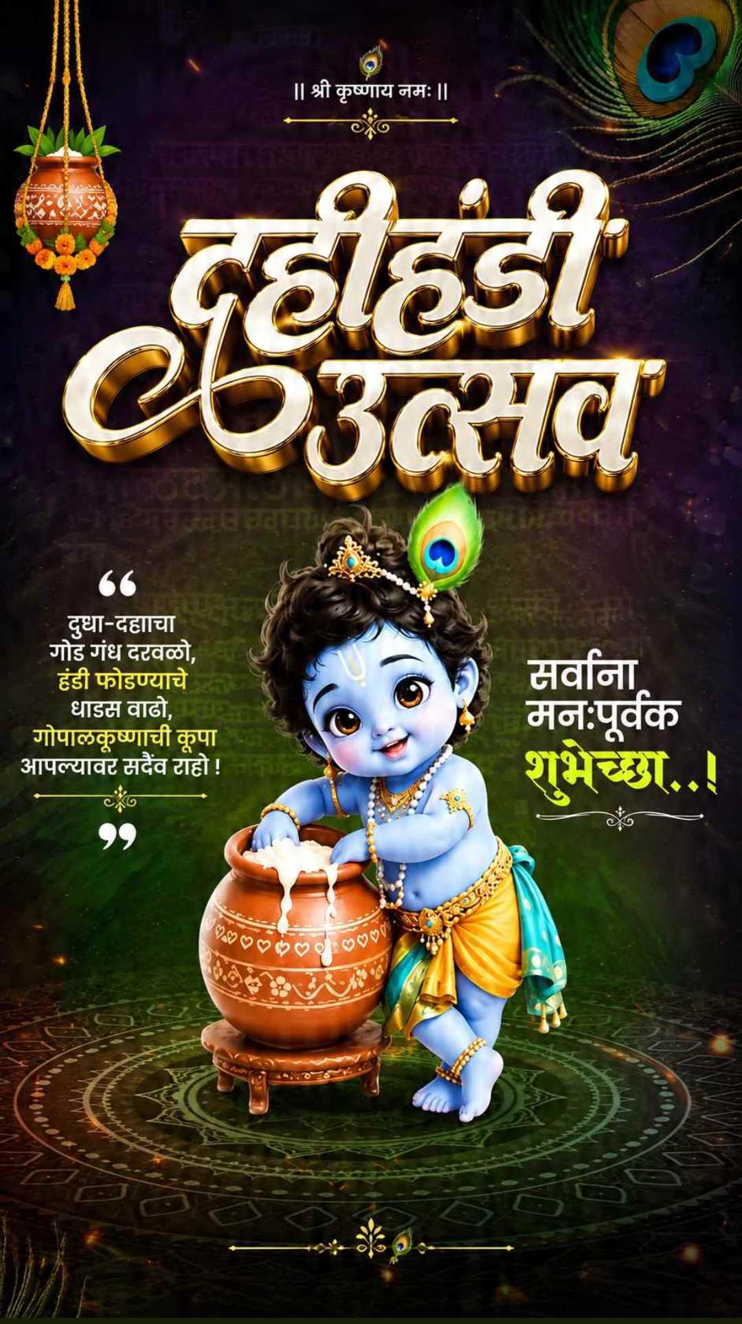 Good Morning