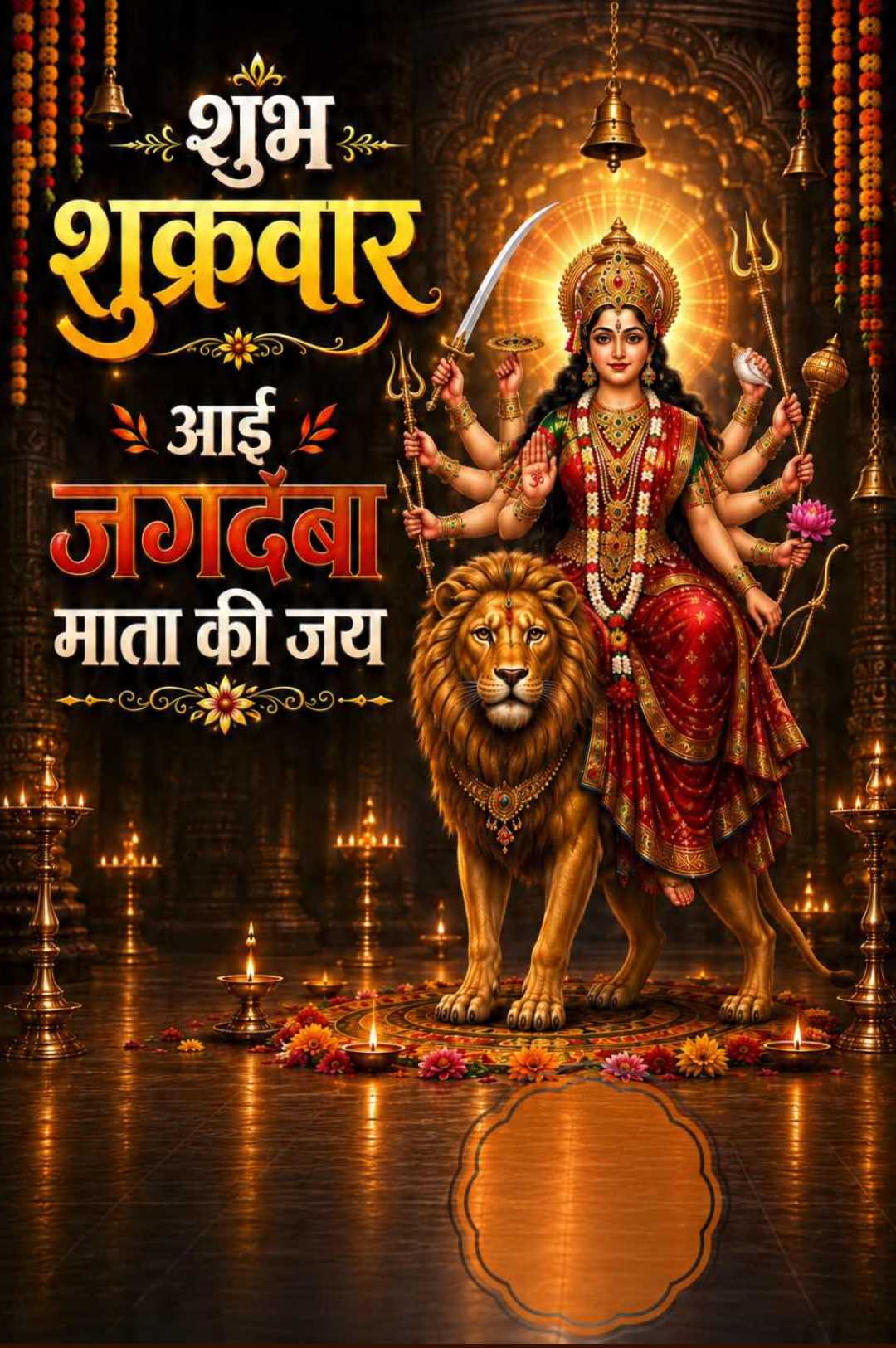Good Morning