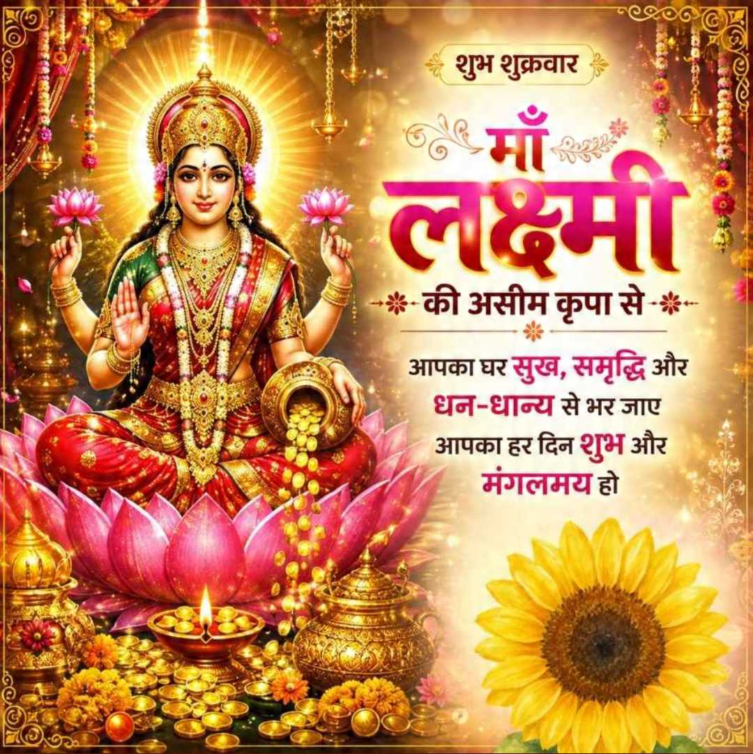 Good Morning