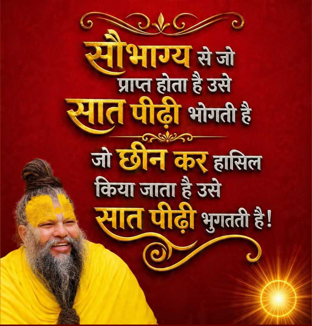 Good Morning