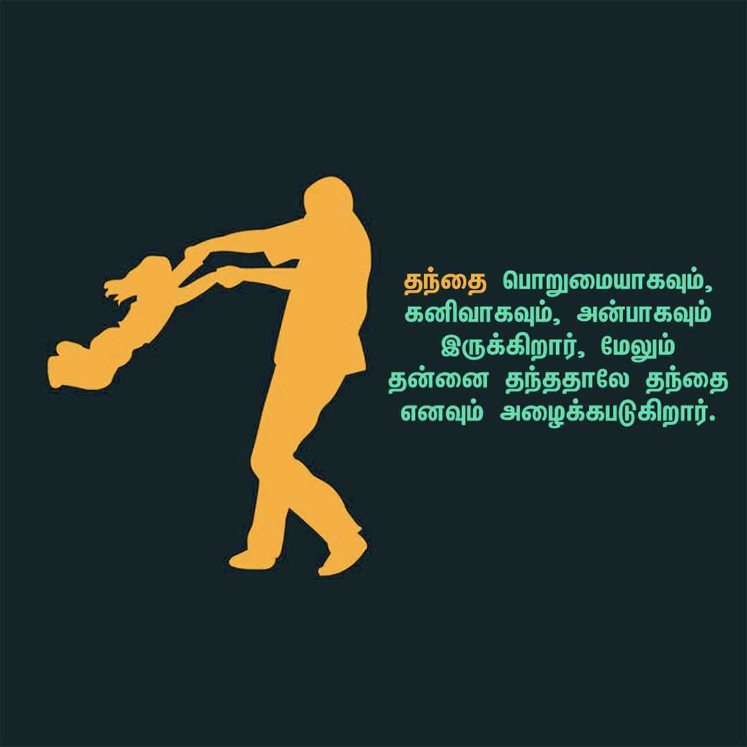 Good Morning