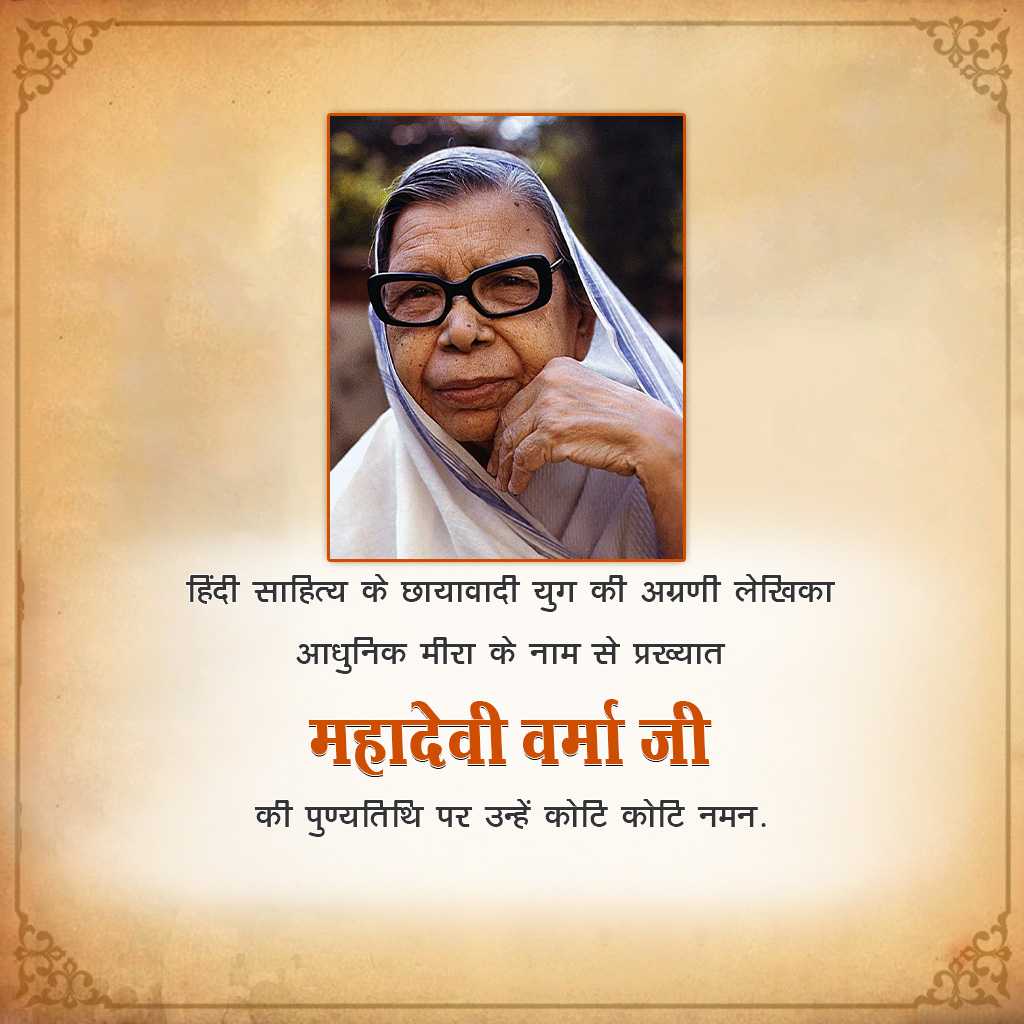 publicity poster
