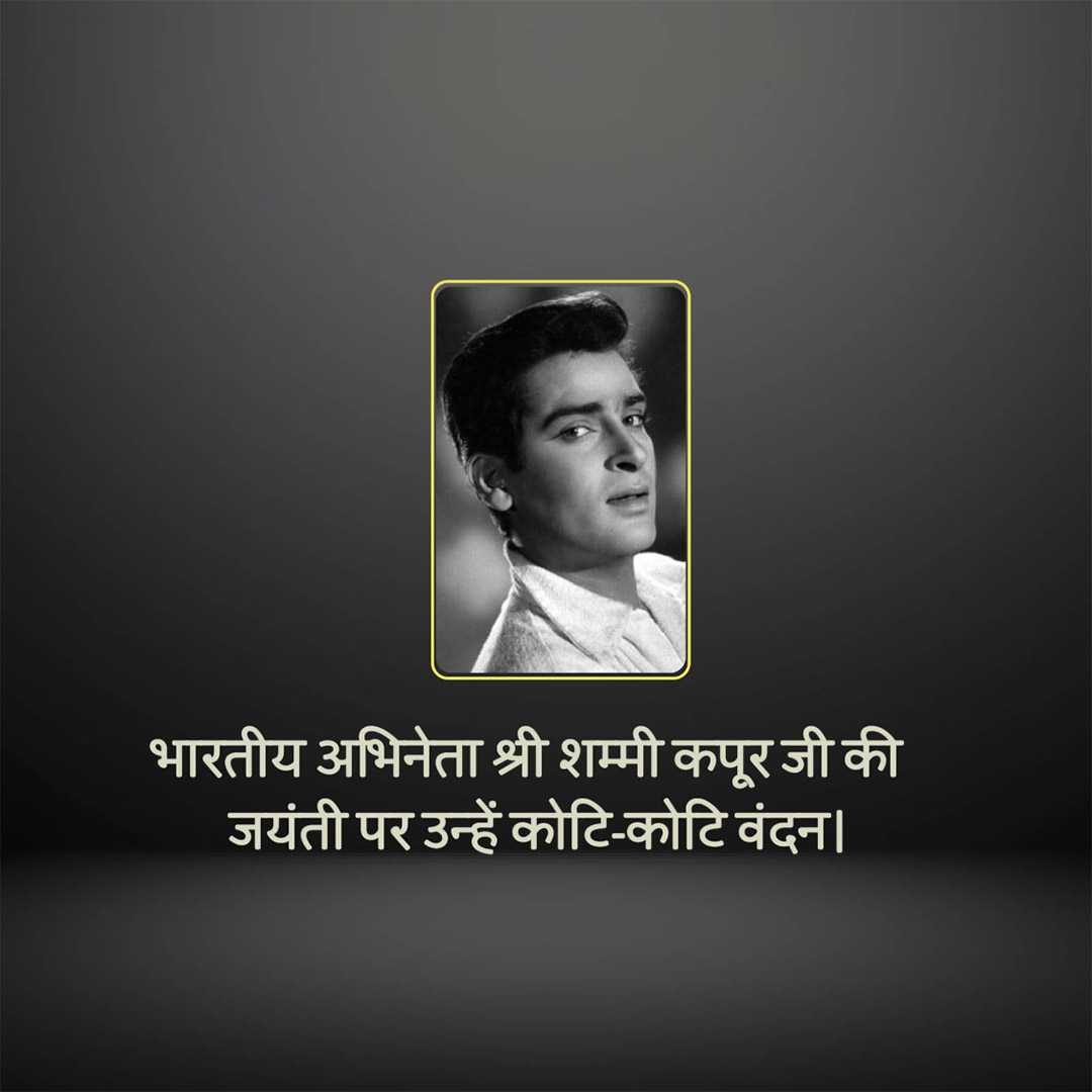Good Morning