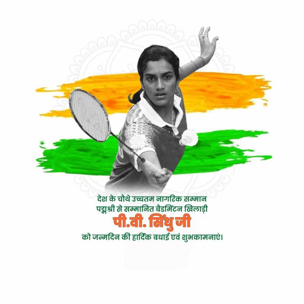 publicity poster