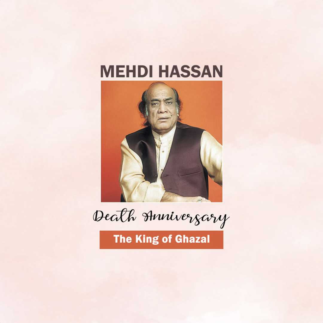 publicity poster