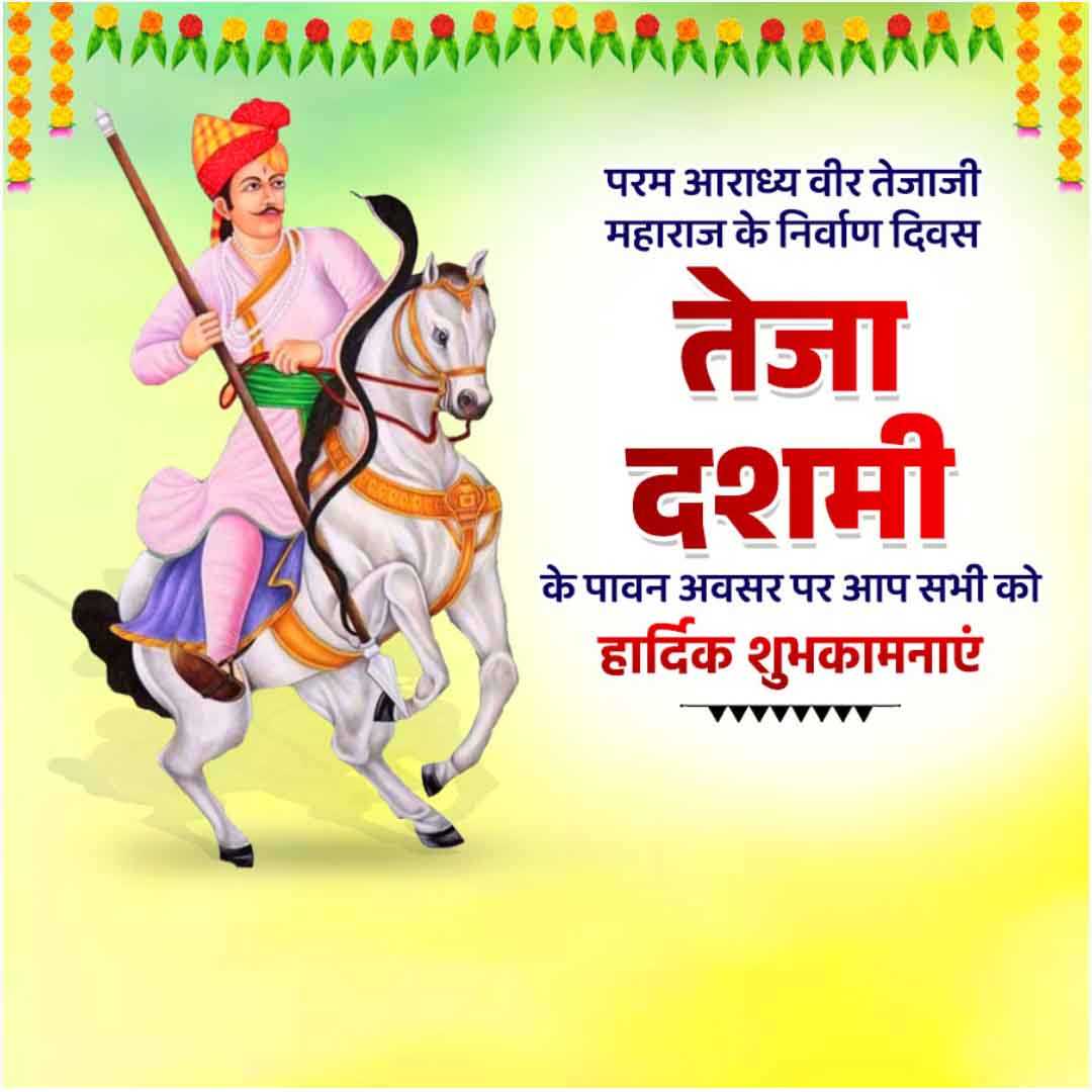 publicity poster