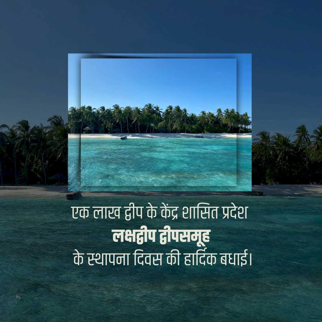 Good Morning