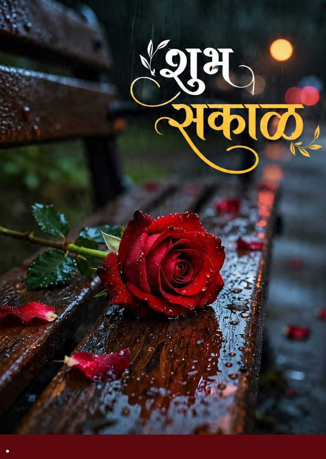 Good Morning