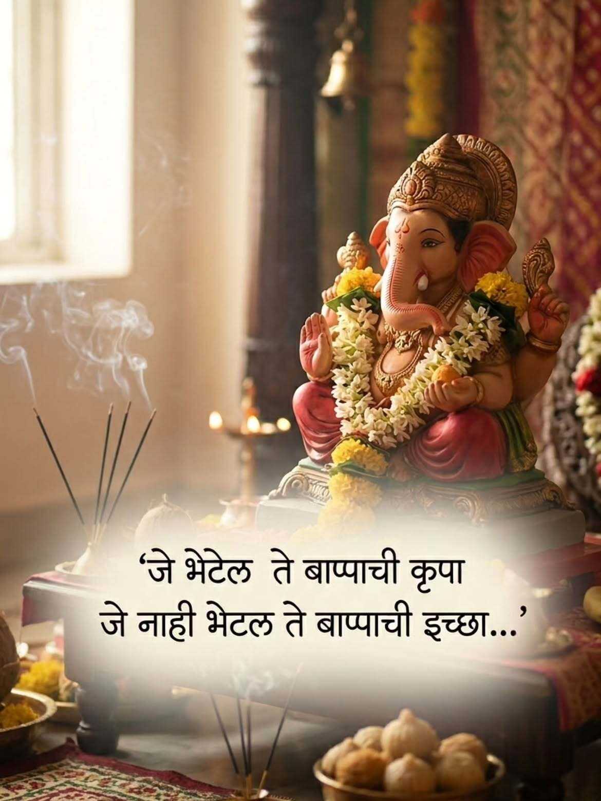Good Morning