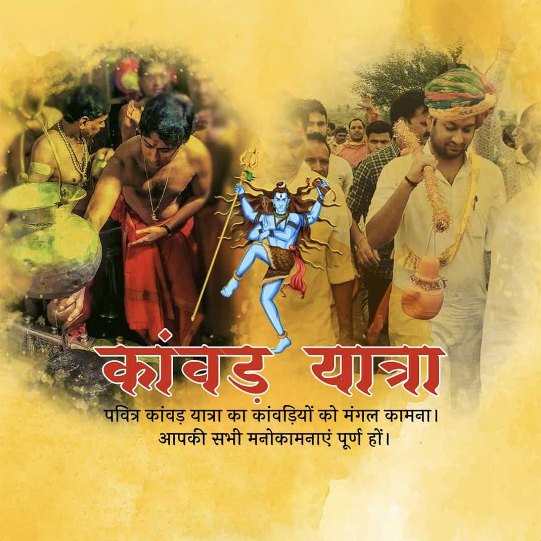 publicity poster