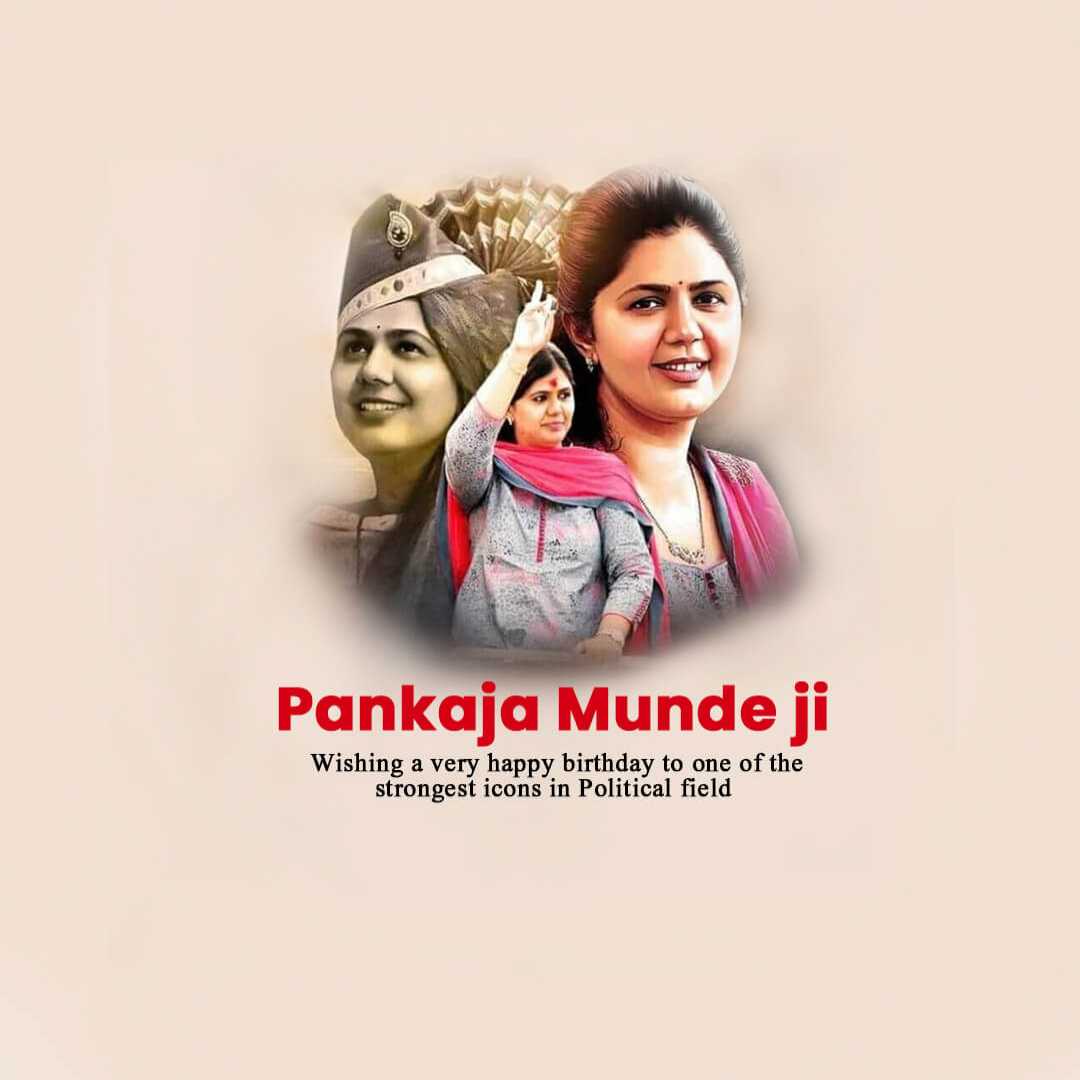 publicity poster