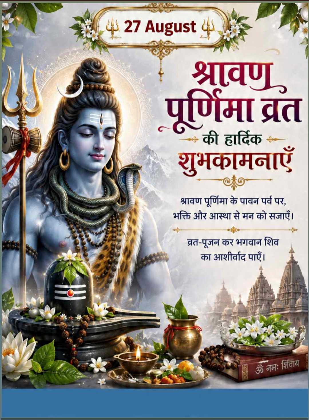 Good Morning