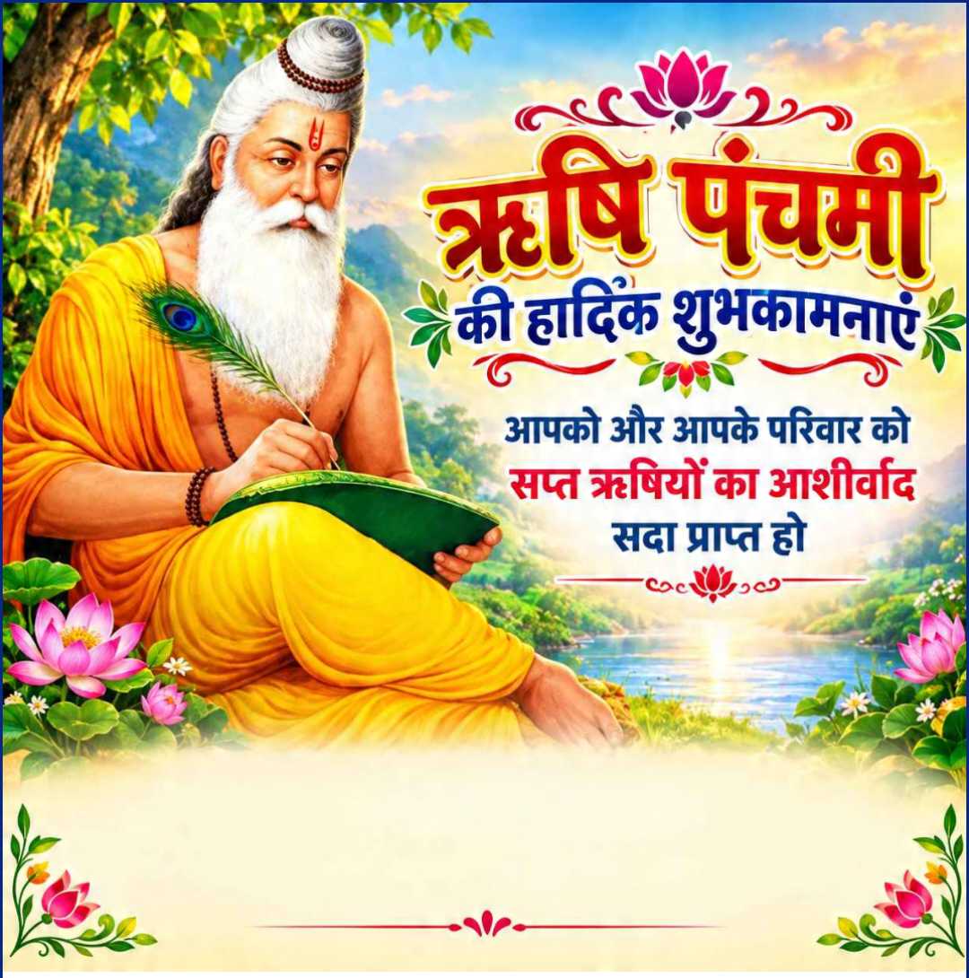 Good Morning