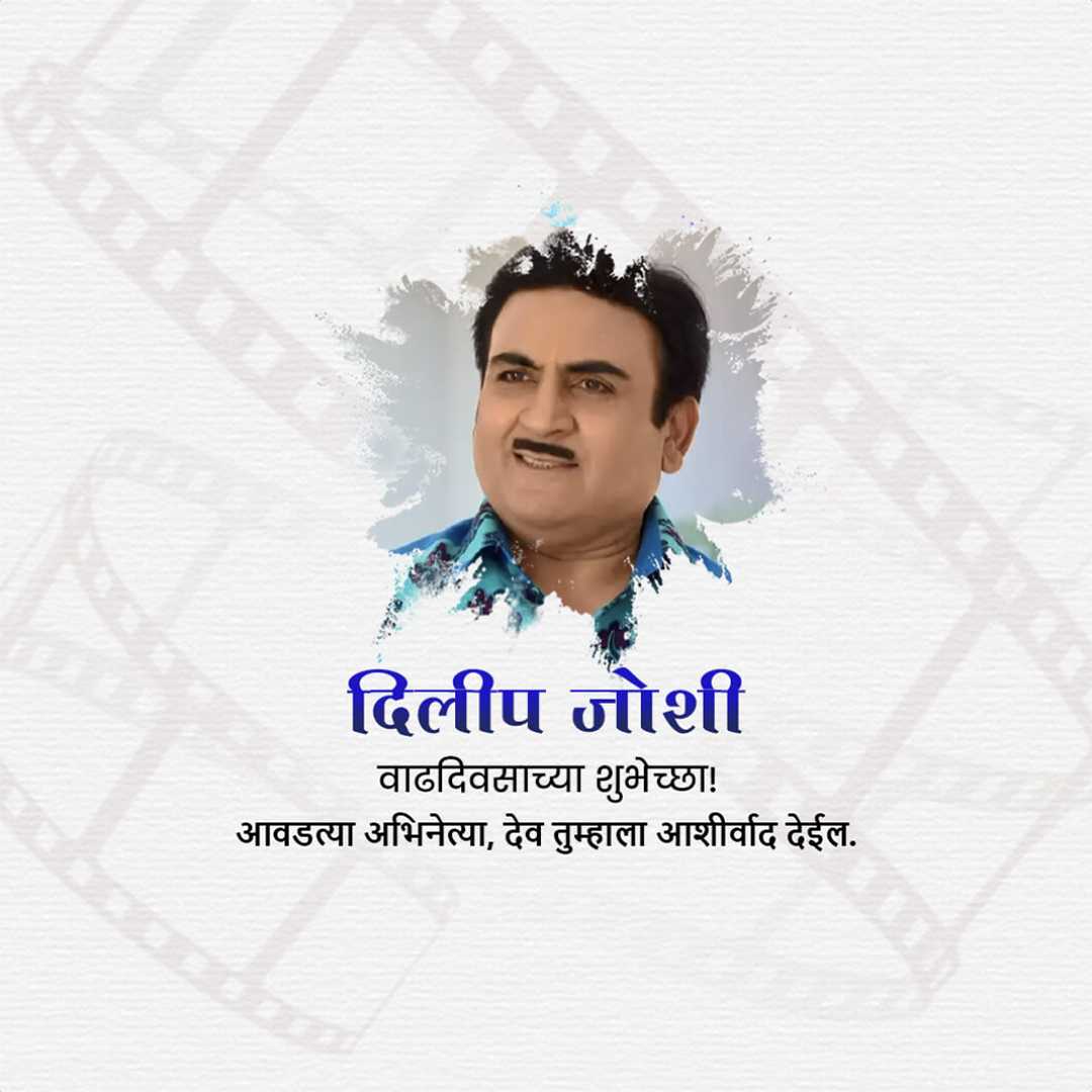 publicity poster