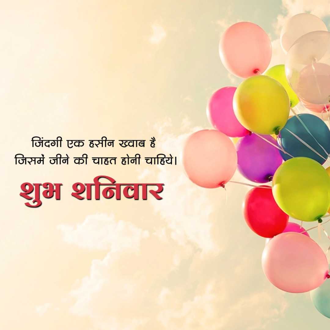 Good Morning