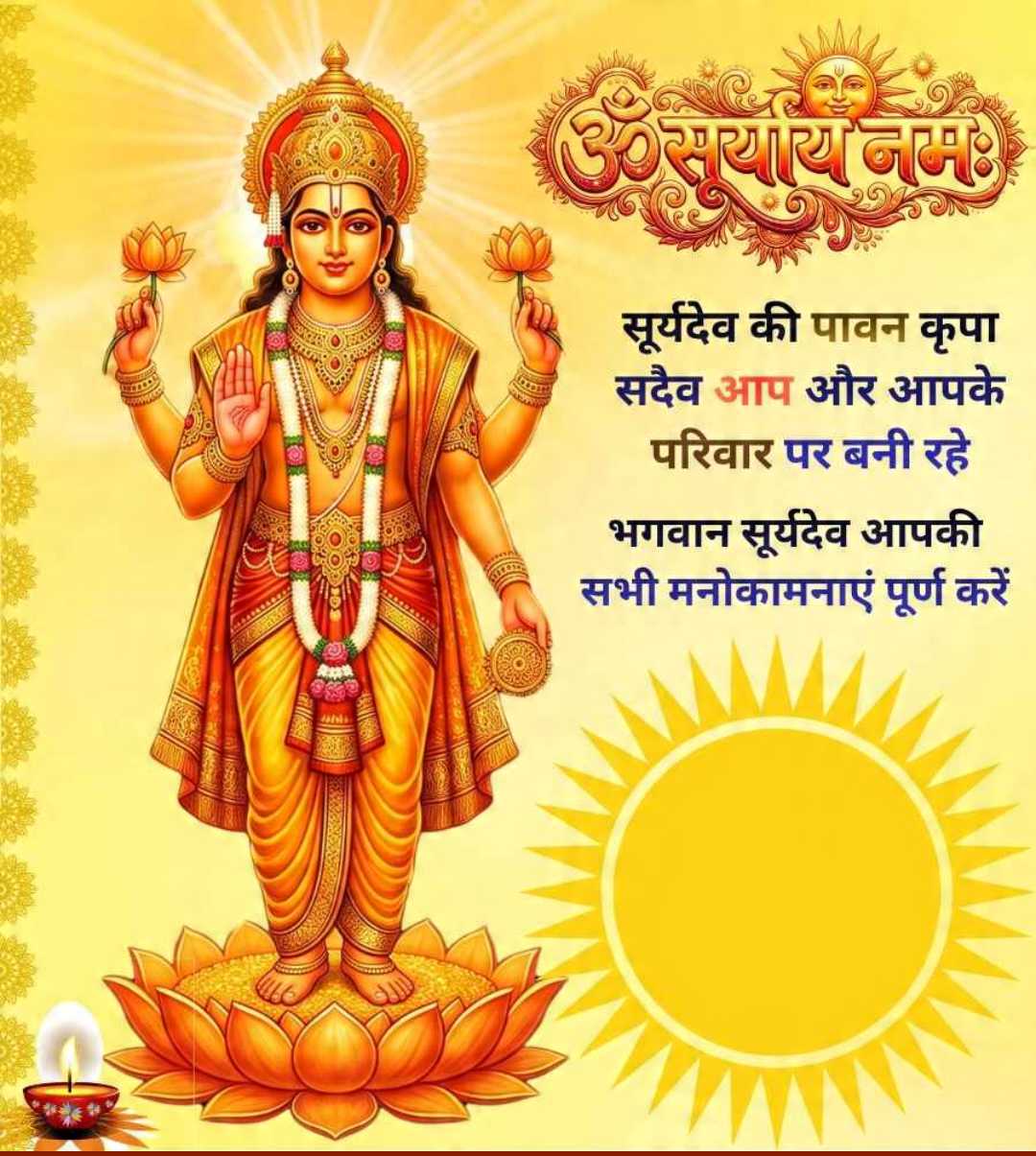 Good Morning