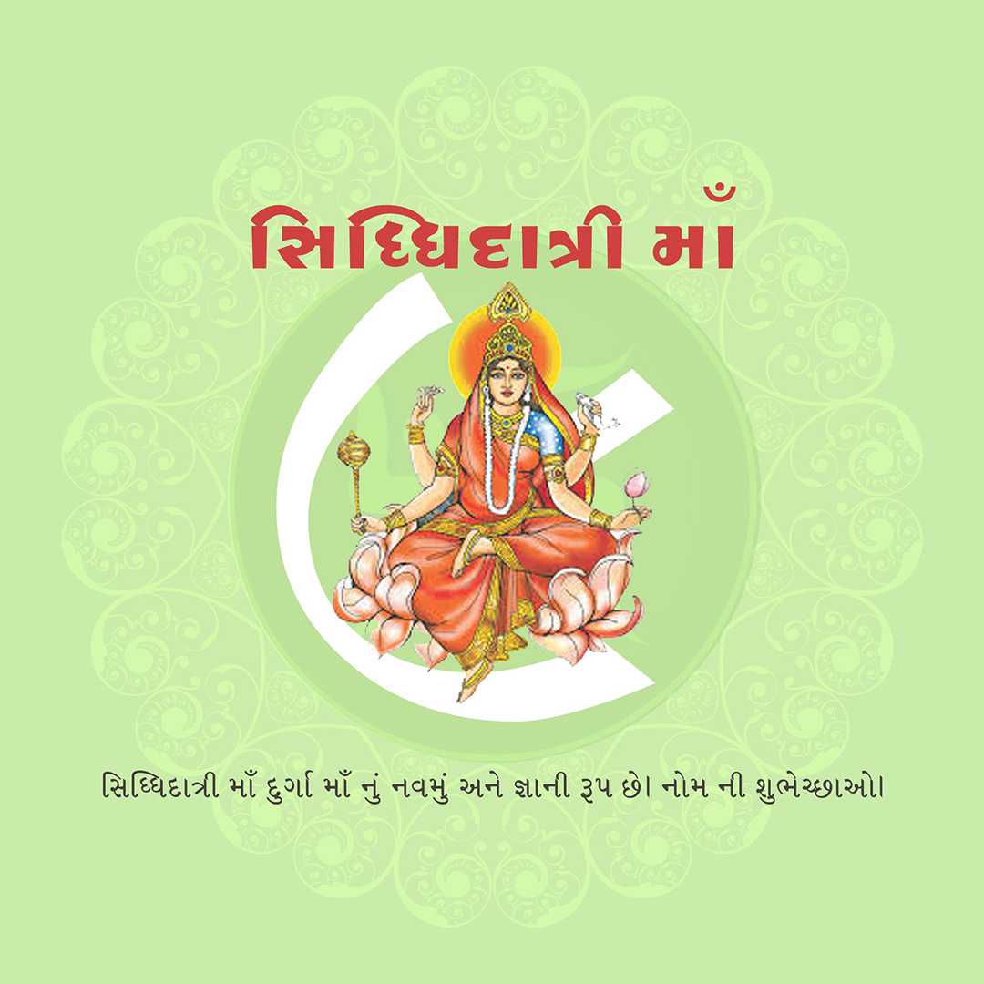 Good Morning