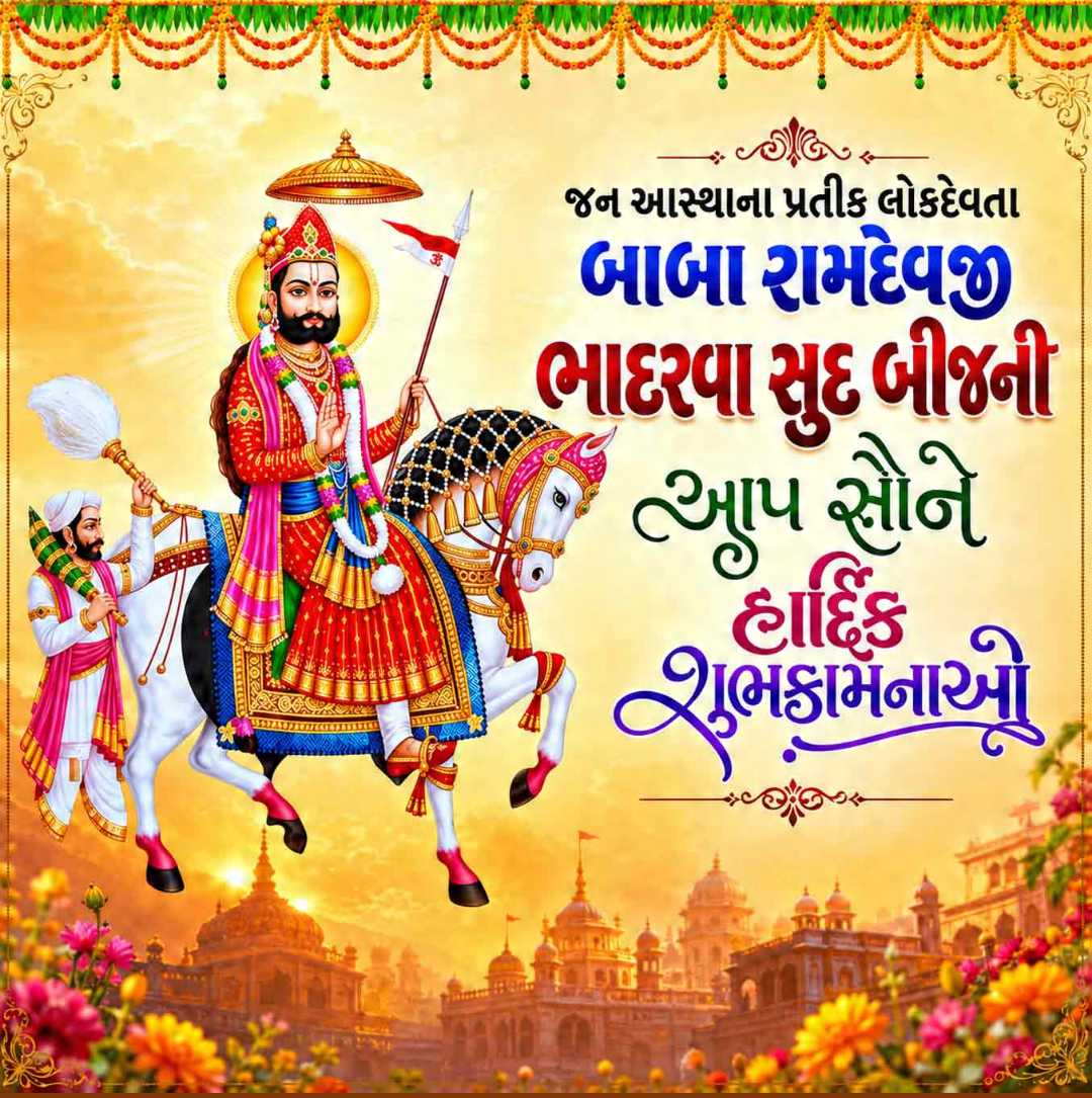 Good Morning