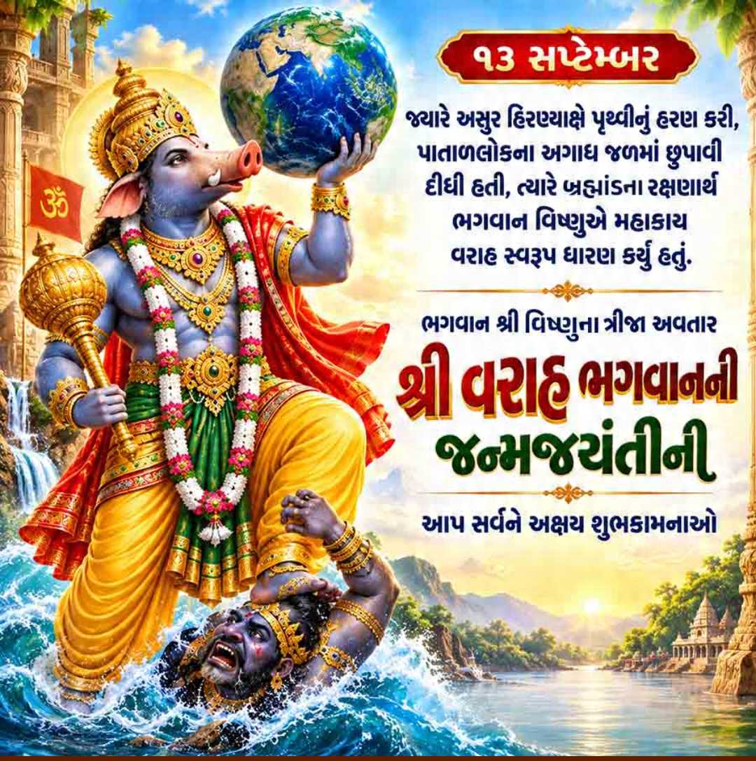 Good Morning