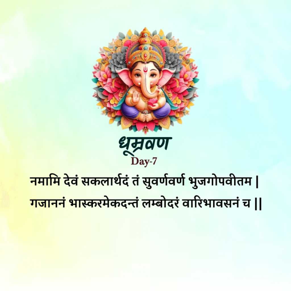Good Morning