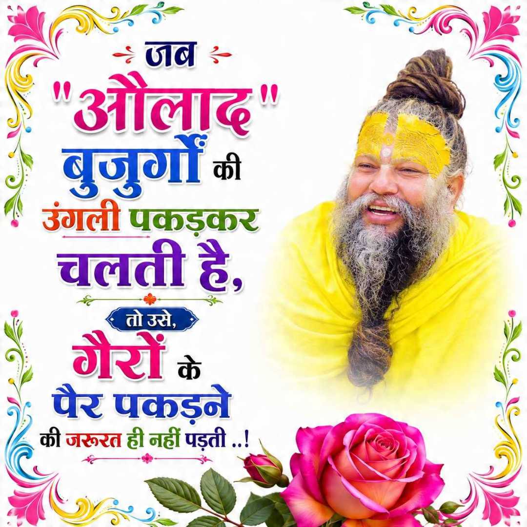 Good Morning