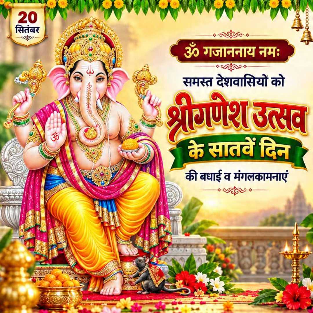 Good Morning