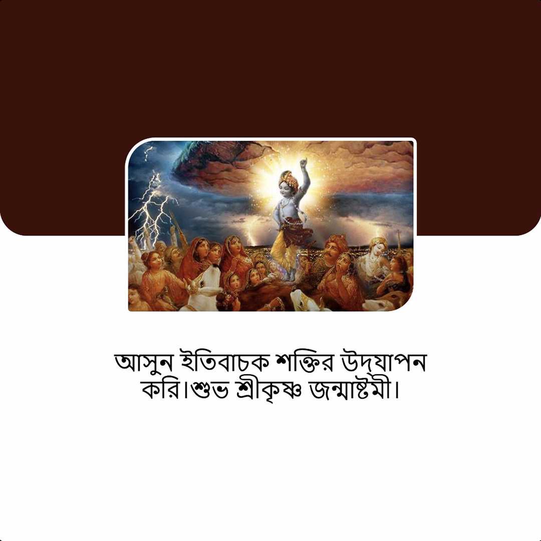 Good Morning