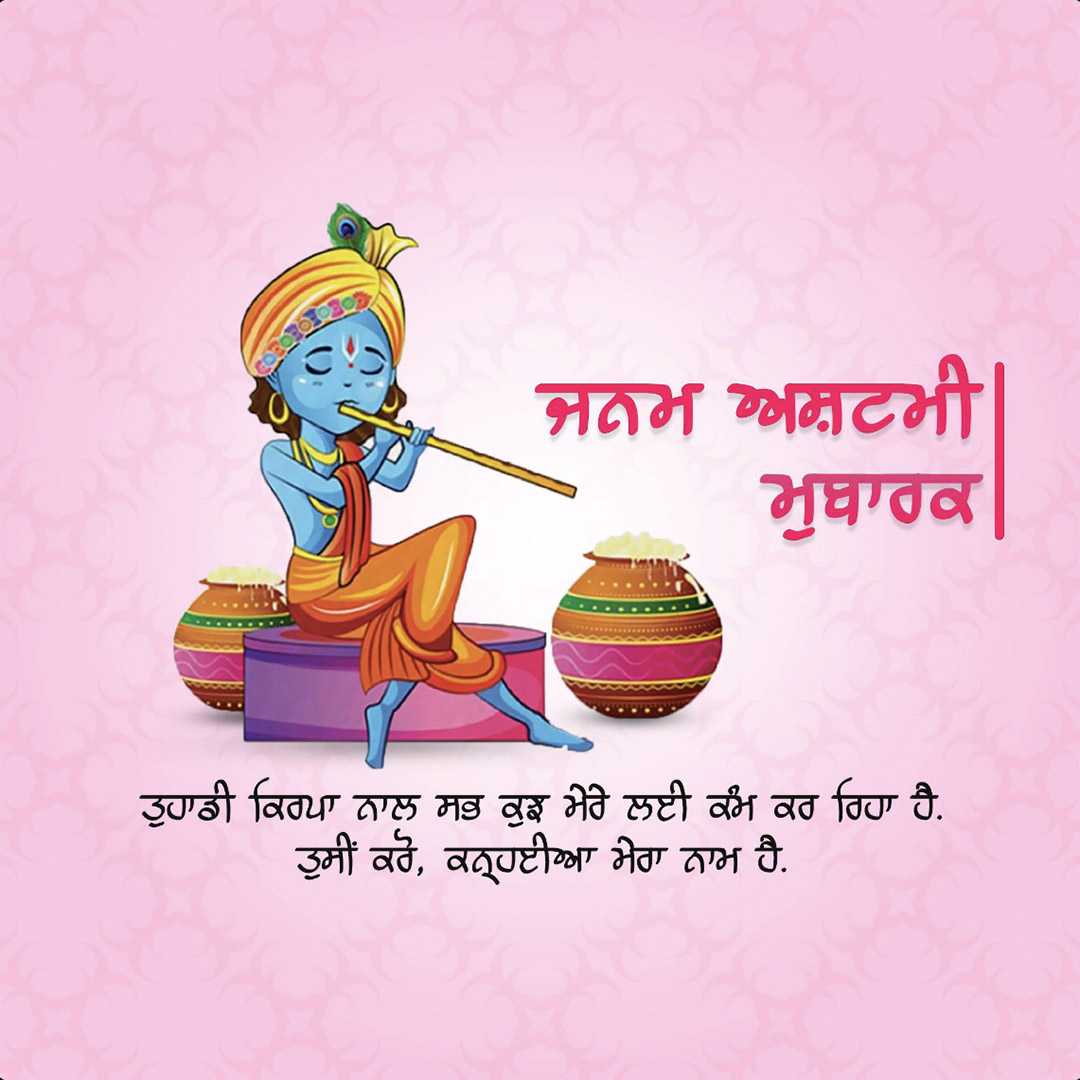 Good Morning