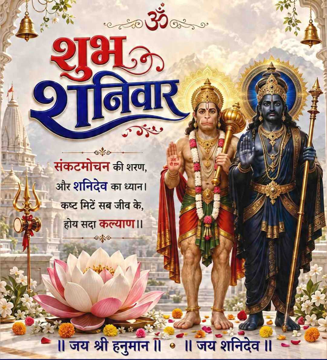 Good Morning