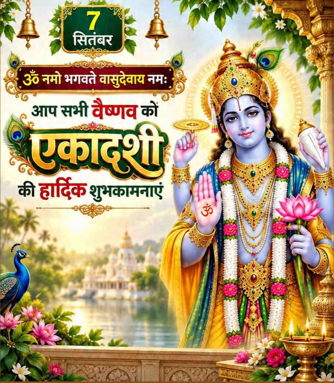 Good Morning