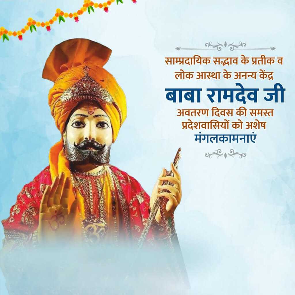 publicity poster