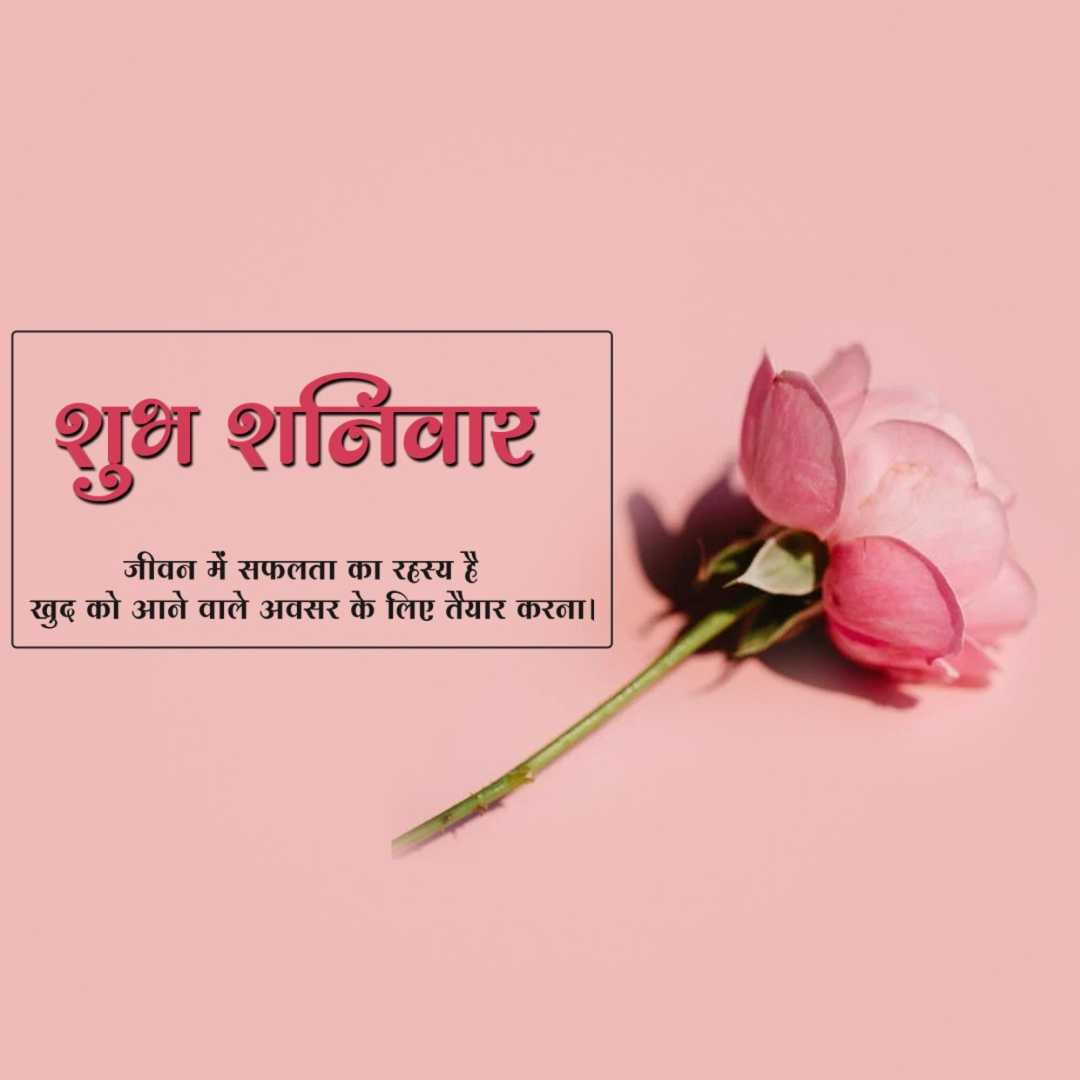 Good Morning
