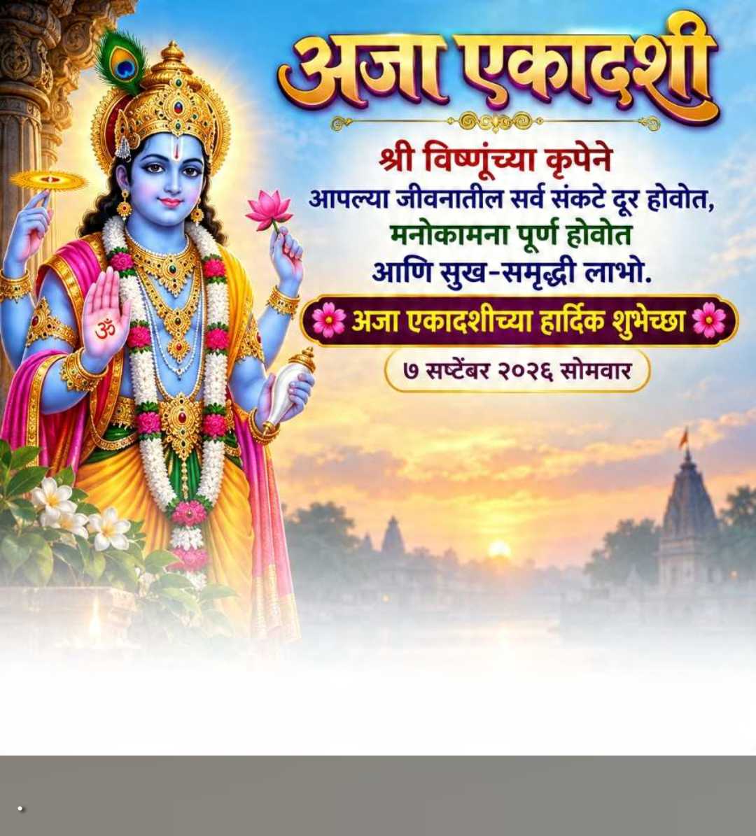 Good Morning