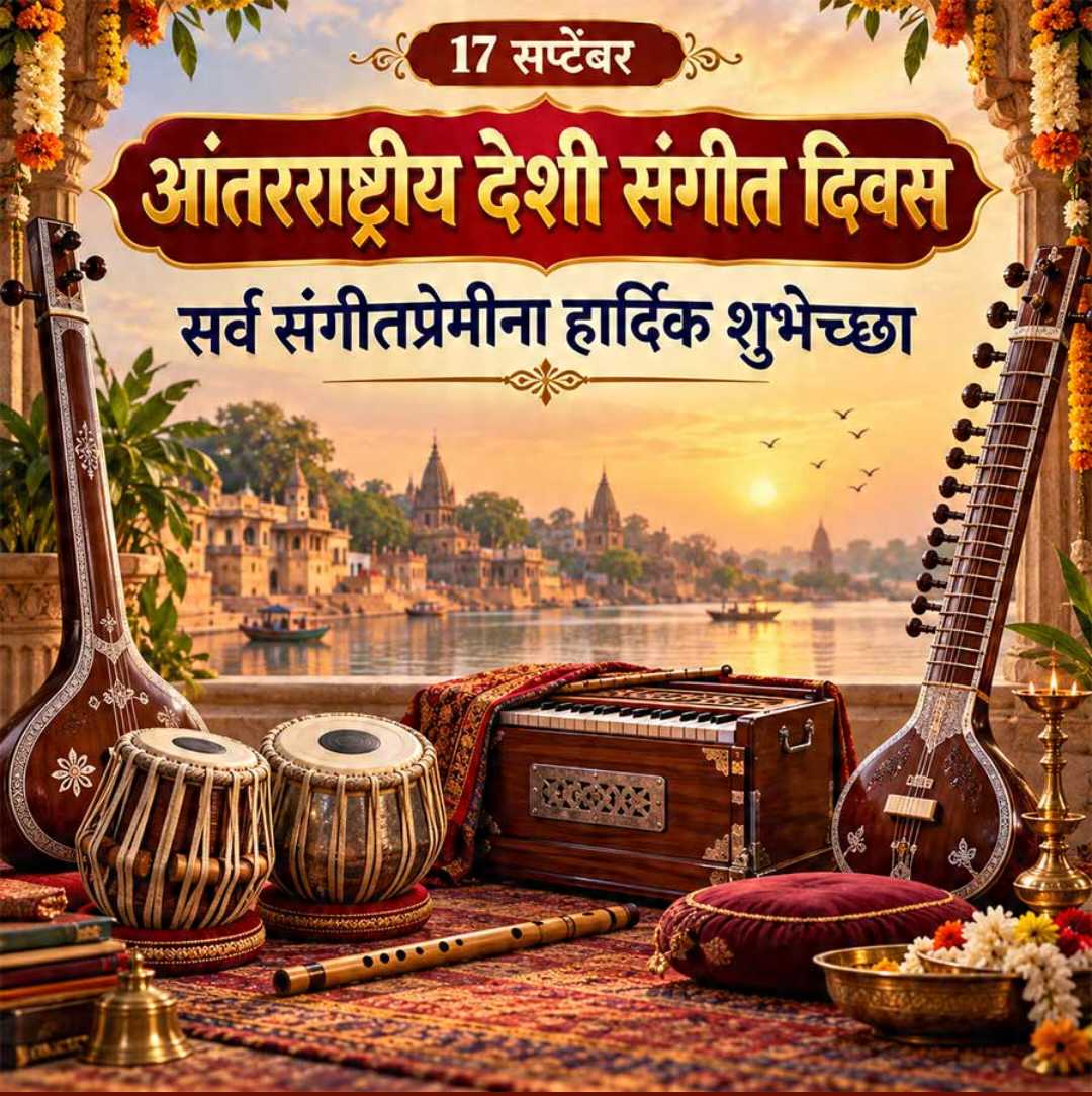 Good Morning