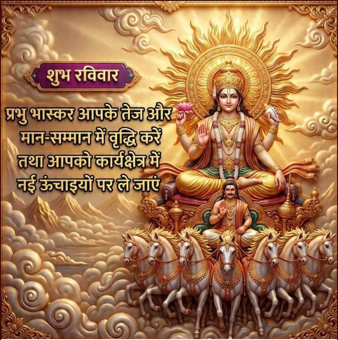 Good Morning