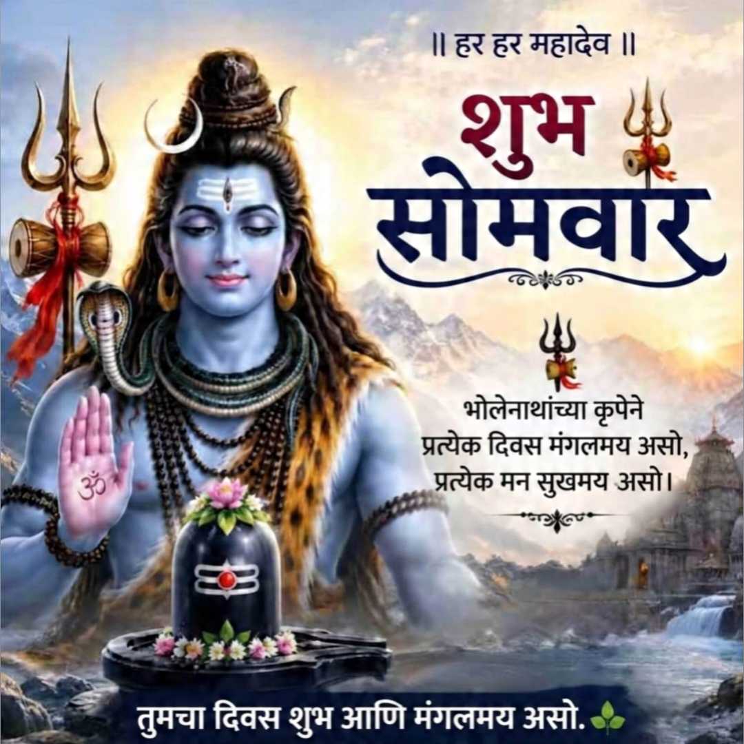 Good Morning