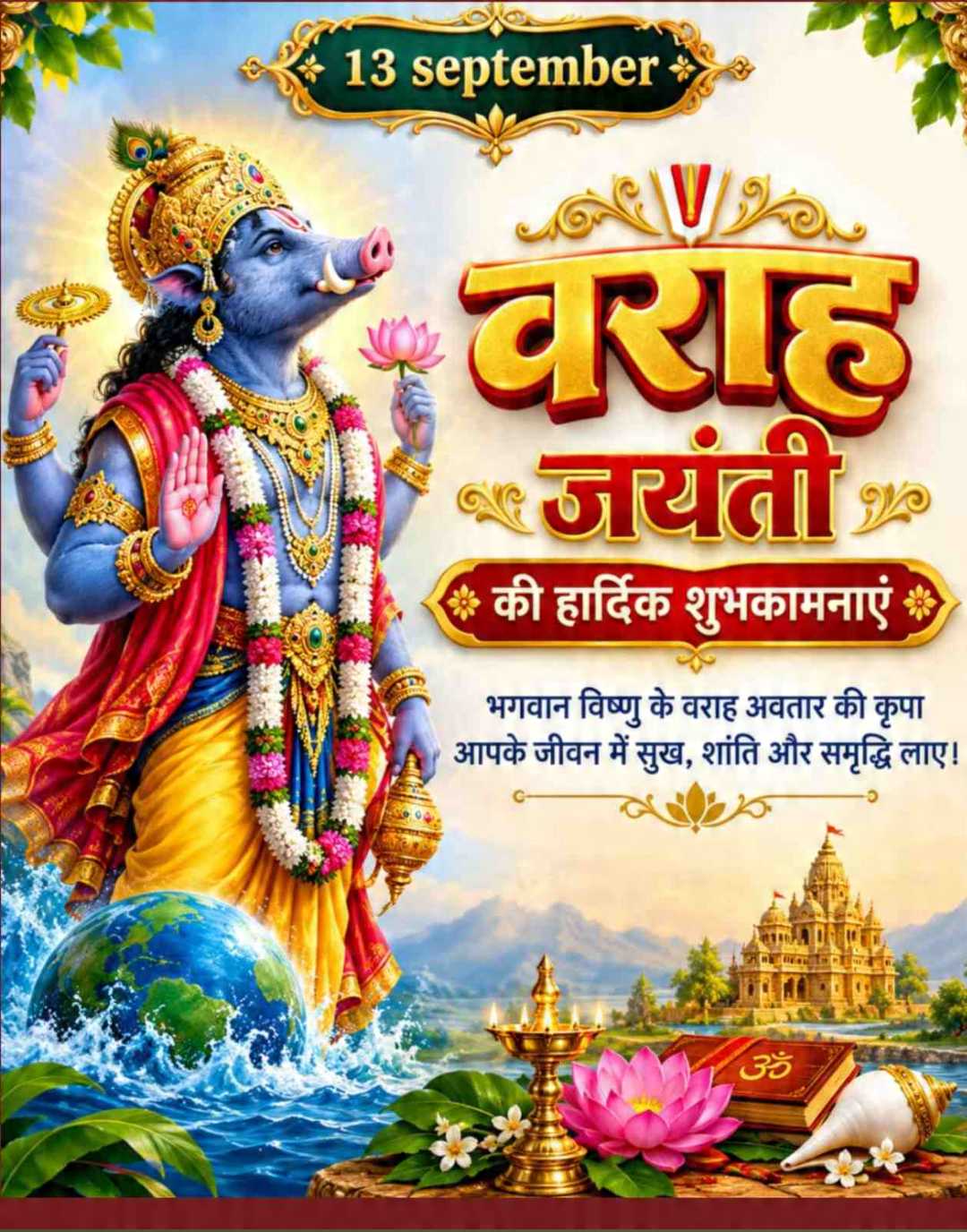 Good Morning