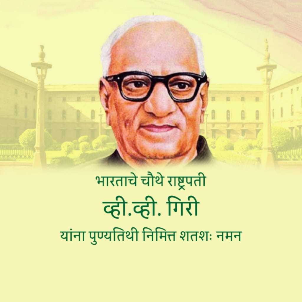 publicity poster