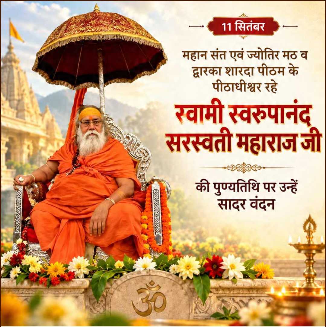 Good Morning