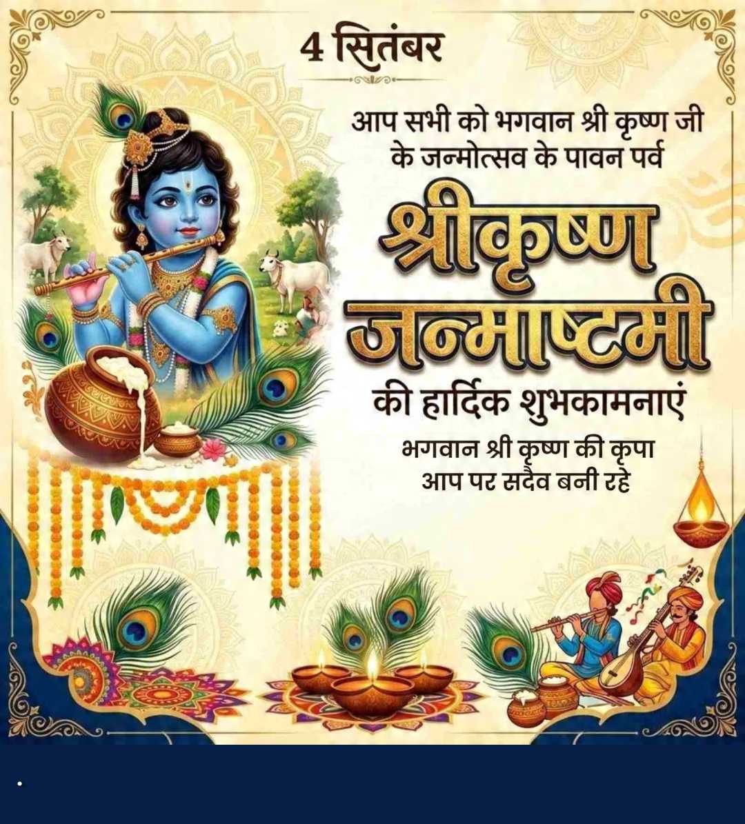 Good Morning