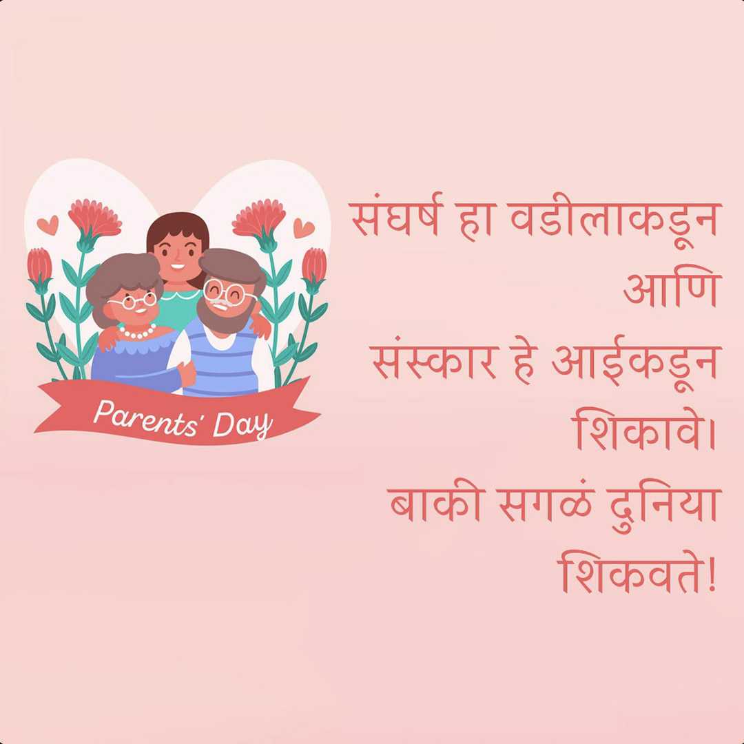 Good Morning