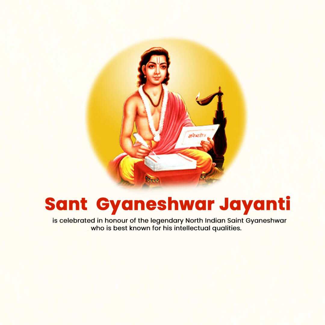 publicity poster