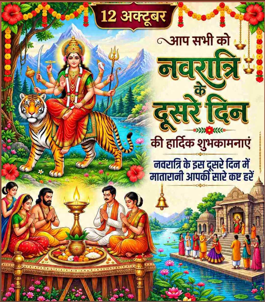 Good Morning