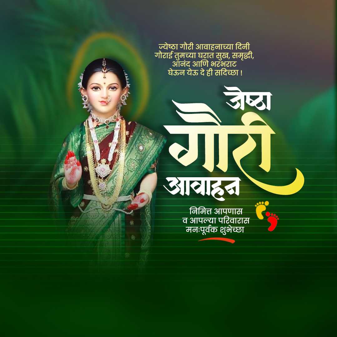 publicity poster