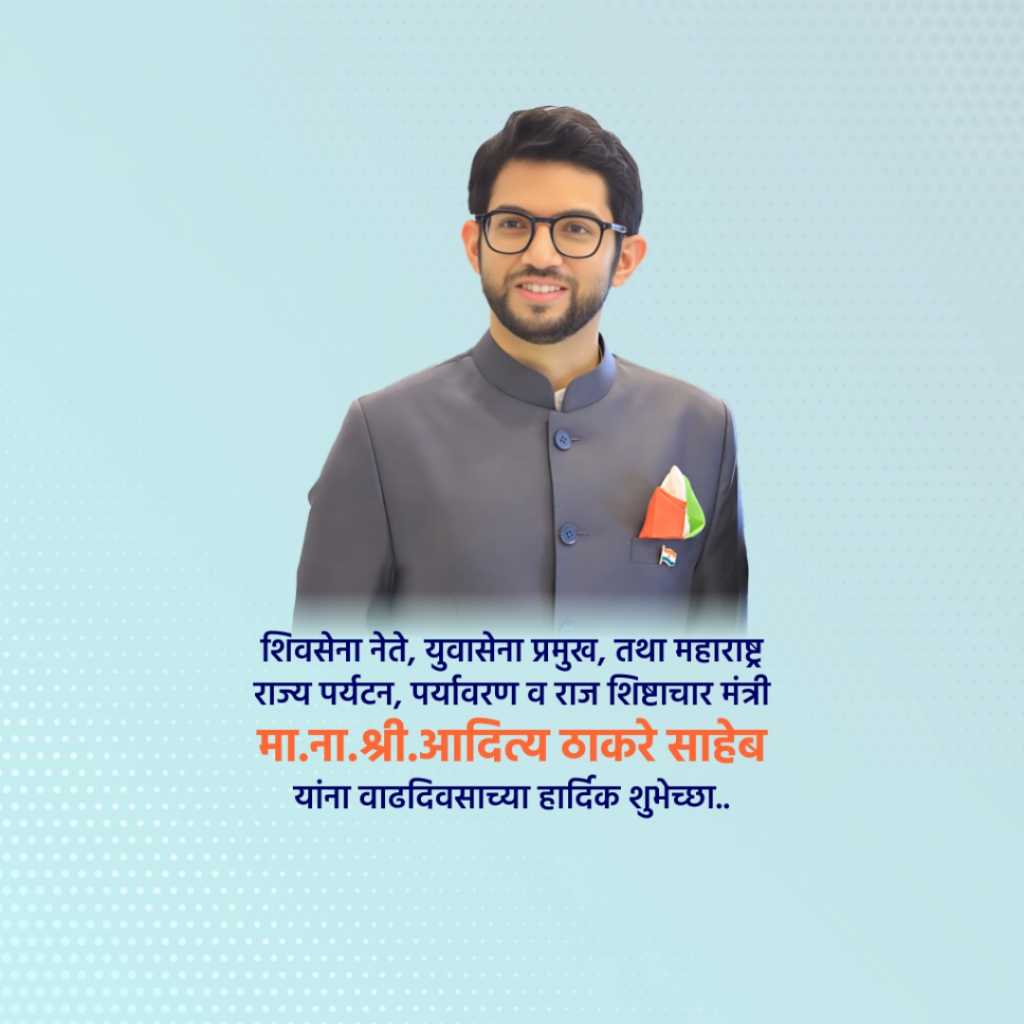 publicity poster