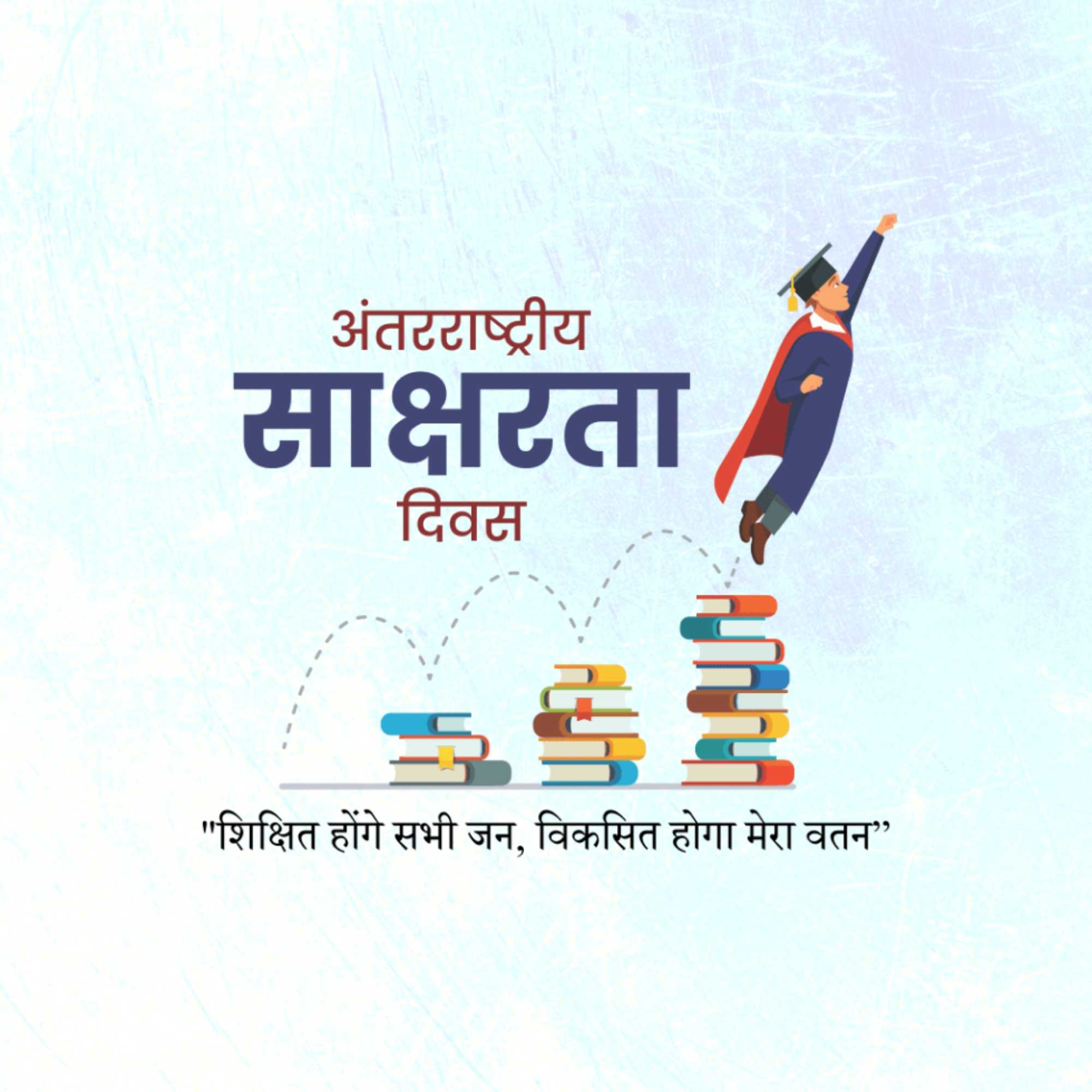 publicity poster