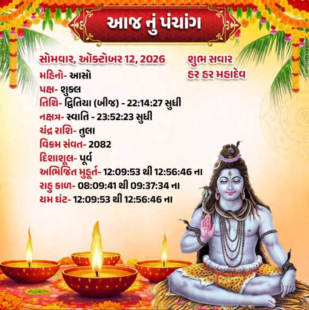 Good Morning
