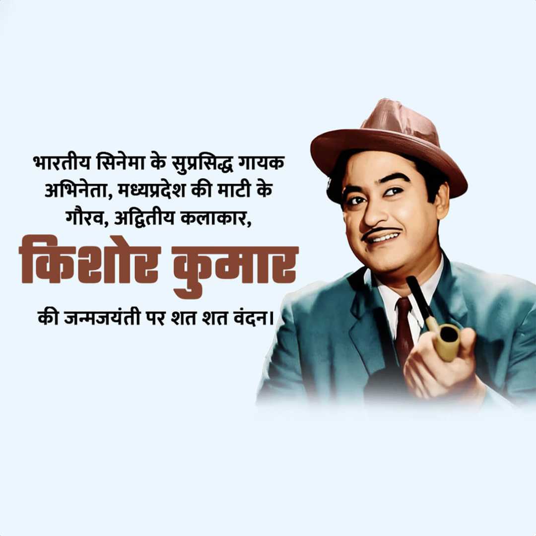 Good Morning