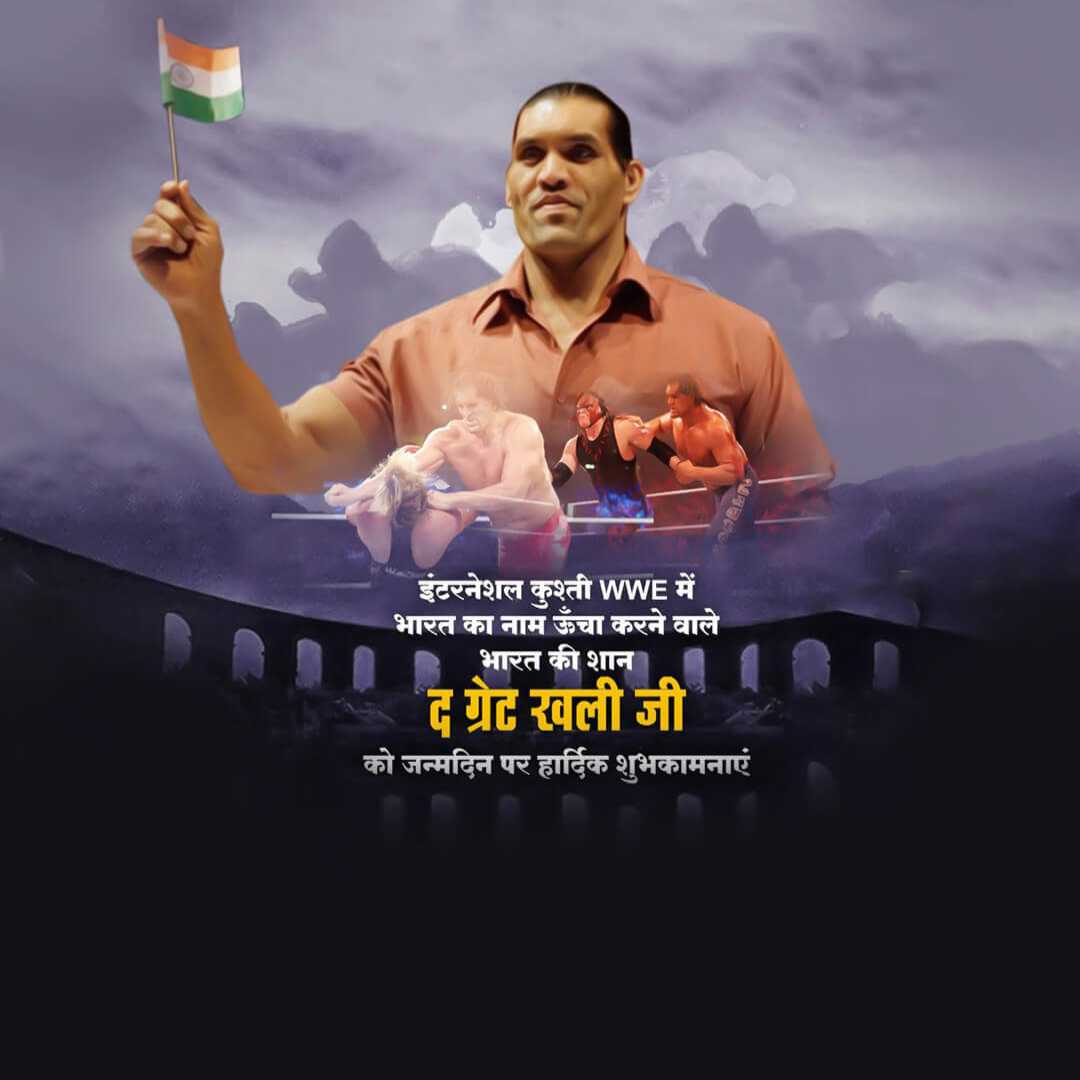 publicity poster