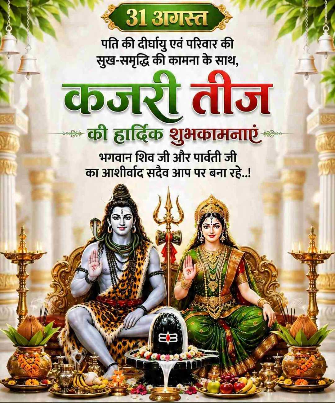 Good Morning
